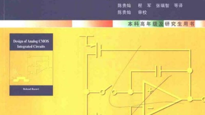 半导体材料批发报价，揭秘行业“底牌”**