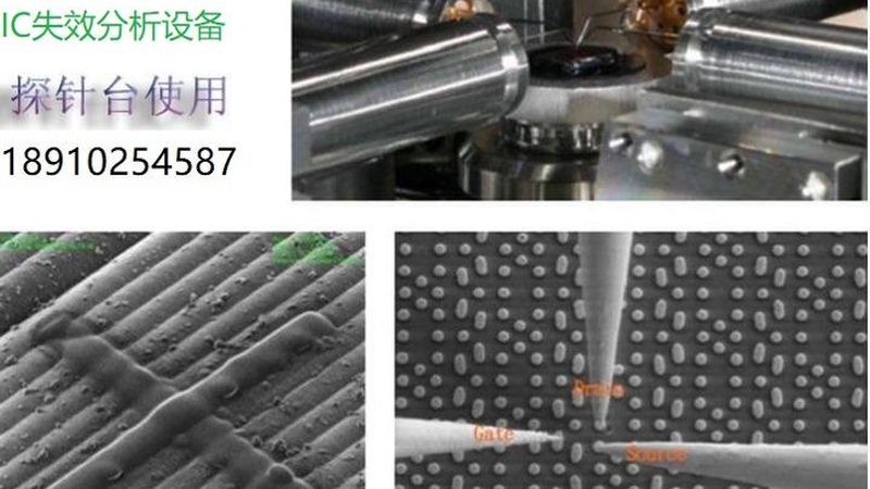 集成电路型号：如何选择合适的生产厂家**