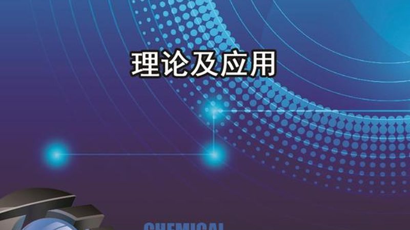 IC封装测试代工：揭秘上海公司的核心竞争力